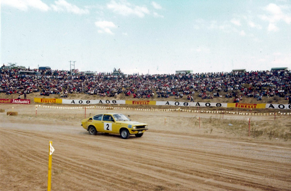 Auto Cros Θεσσαλονίκη