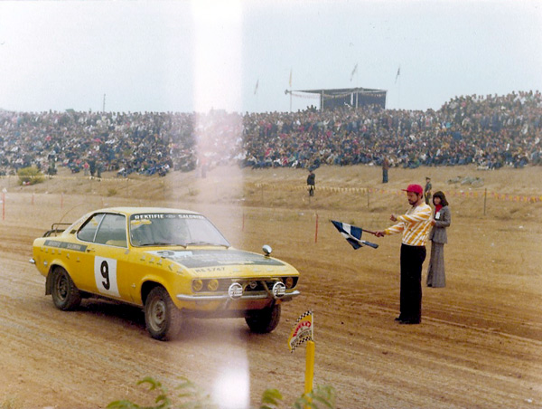 Auto Cros Θεσσαλονίκη 1977