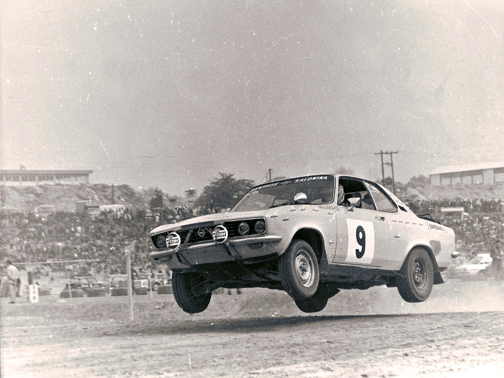 Auto Cros Θεσσαλονίκη 1977