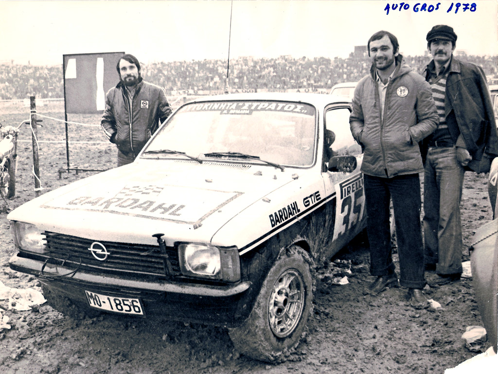 Auto Cros Θεσσαλονίκη 1978