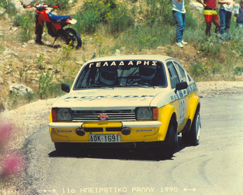 Ηπειρωτικό Ράλλυ 1990