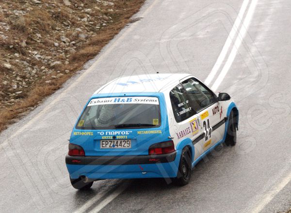 24. Χαβενετίδης