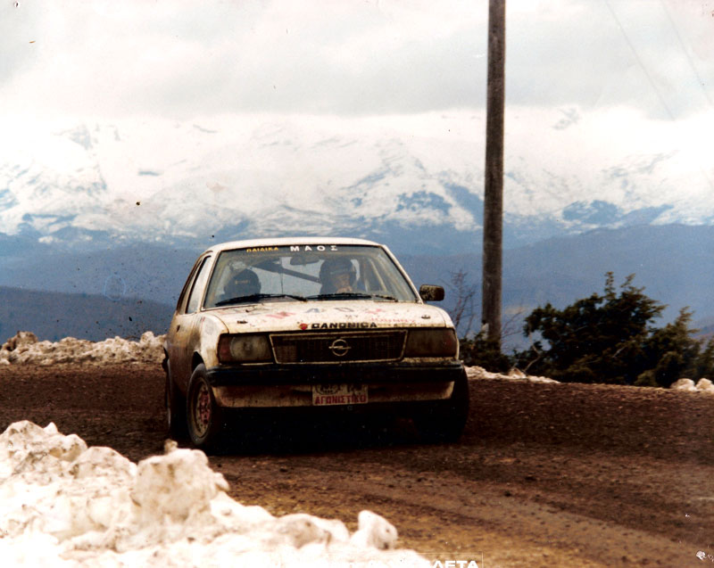 1ο Ράλι Δωδώνης 1985 (Γιάννενα)