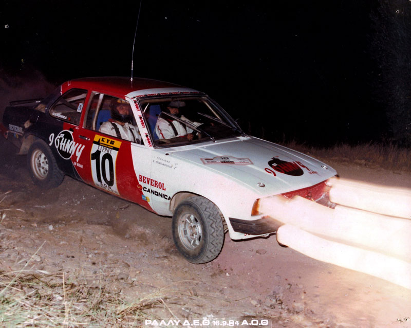 18ο Ράλι ΔΕΘ 1984