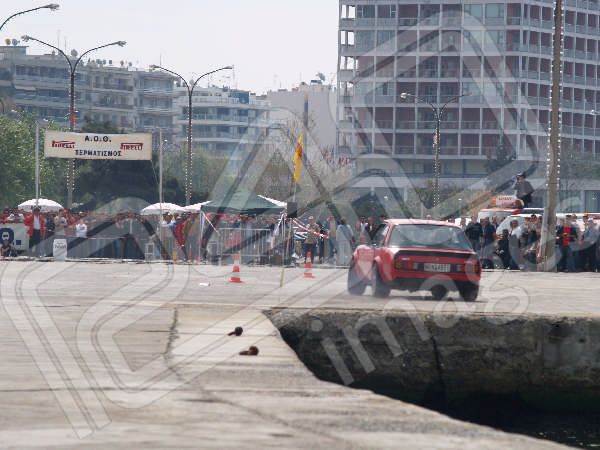 Δεξιοτεχνία ΑΟΘ 2006