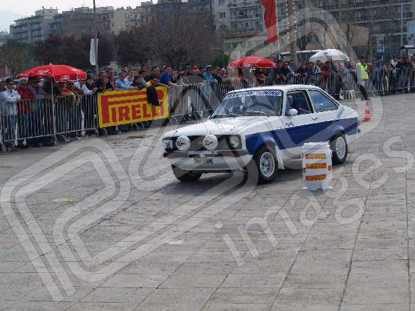 Δεξιοτεχνία ΑΟΘ 2006