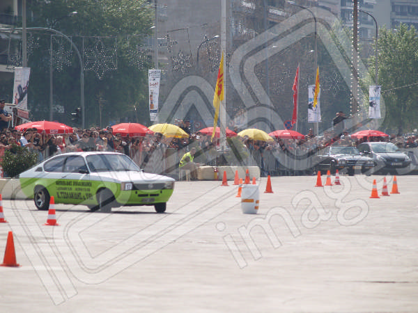 Δεξιοτεχνία ΑΟΘ 2006