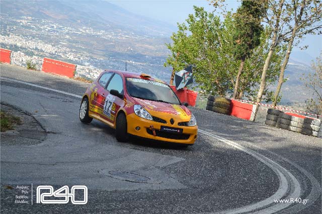 34th Portaria Hillclimb 032edited.jpg