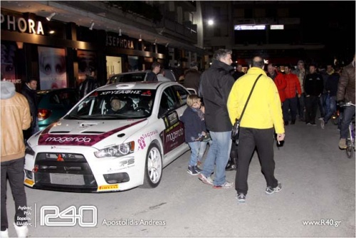 Η Πανηγυρική Εκκίνηση