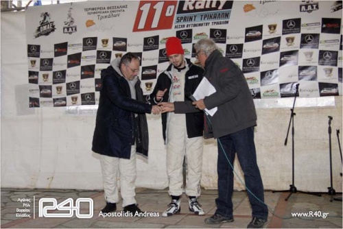 Οι Απονομές