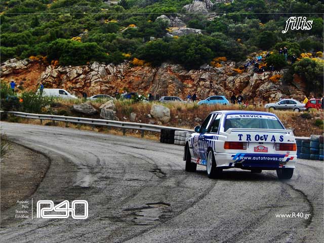 ΑΝΑΒΑΣΗ ΑΧΛΑΔΟΚΑΜΠΟΥ 212.jpg