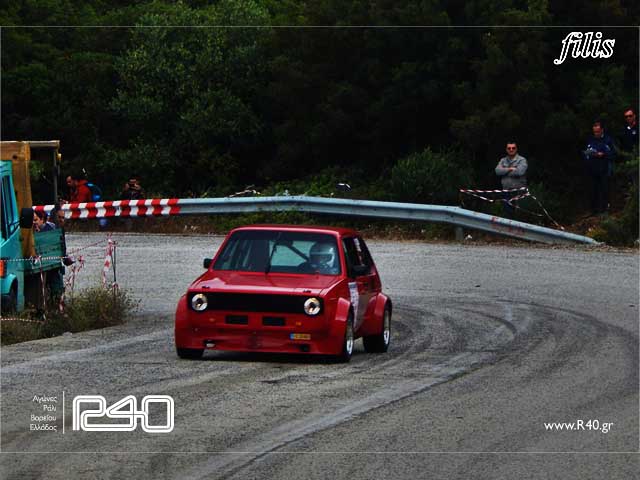 ΑΝΑΒΑΣΗ ΑΧΛΑΔΟΚΑΜΠΟΥ 273.jpg