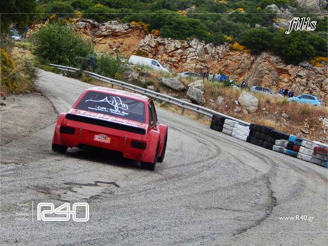 ΑΝΑΒΑΣΗ ΑΧΛΑΔΟΚΑΜΠΟΥ 295.jpg