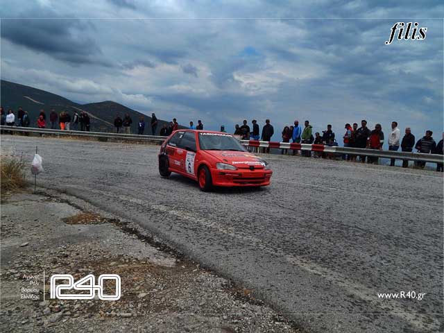 ΑΝΑΒΑΣΗ ΑΧΛΑΔΟΚΑΜΠΟΥ 353.jpg