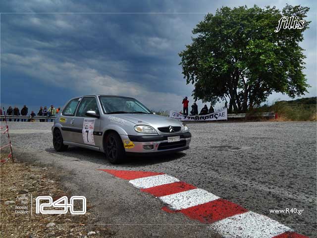 ΑΝΑΒΑΣΗ ΑΧΛΑΔΟΚΑΜΠΟΥ 354.jpg