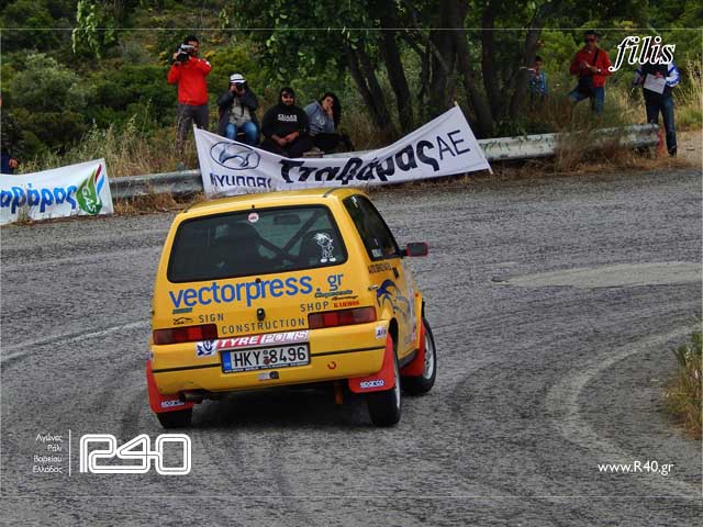 ΑΝΑΒΑΣΗ ΑΧΛΑΔΟΚΑΜΠΟΥ 407.jpg