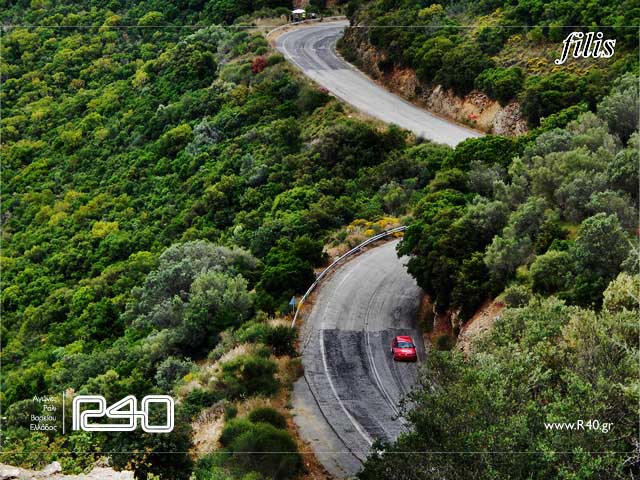 ΑΝΑΒΑΣΗ ΑΧΛΑΔΟΚΑΜΠΟΥ 409.jpg