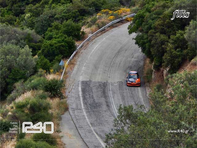 ΑΝΑΒΑΣΗ ΑΧΛΑΔΟΚΑΜΠΟΥ 411.jpg