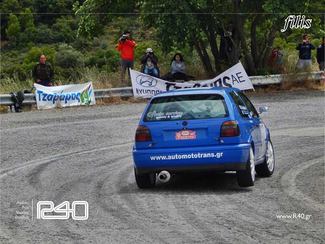 ΑΝΑΒΑΣΗ ΑΧΛΑΔΟΚΑΜΠΟΥ 423.jpg