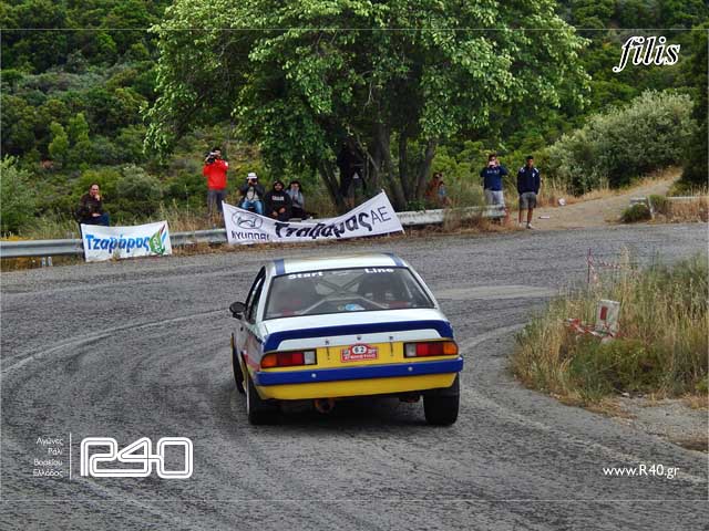 ΑΝΑΒΑΣΗ ΑΧΛΑΔΟΚΑΜΠΟΥ 478.jpg