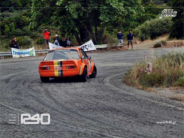 ΑΝΑΒΑΣΗ ΑΧΛΑΔΟΚΑΜΠΟΥ 483.jpg