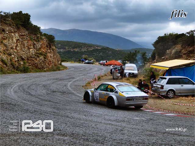 ΑΝΑΒΑΣΗ ΑΧΛΑΔΟΚΑΜΠΟΥ 501.jpg