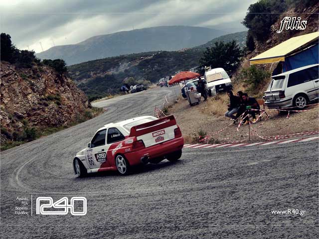 ΑΝΑΒΑΣΗ ΑΧΛΑΔΟΚΑΜΠΟΥ 521.jpg