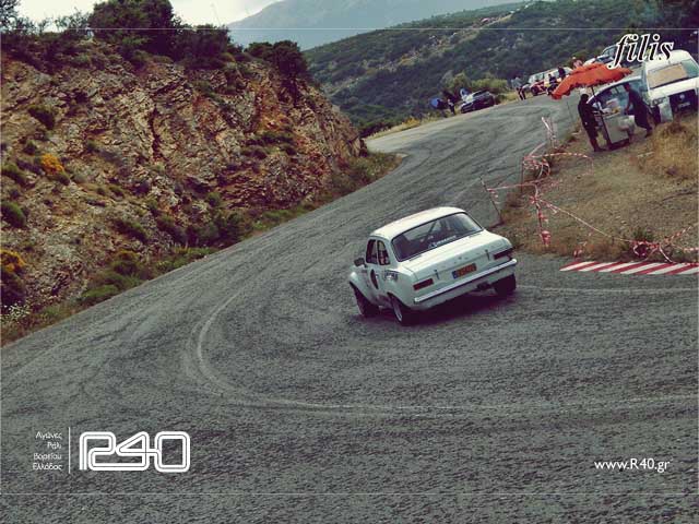 ΑΝΑΒΑΣΗ ΑΧΛΑΔΟΚΑΜΠΟΥ 530.jpg