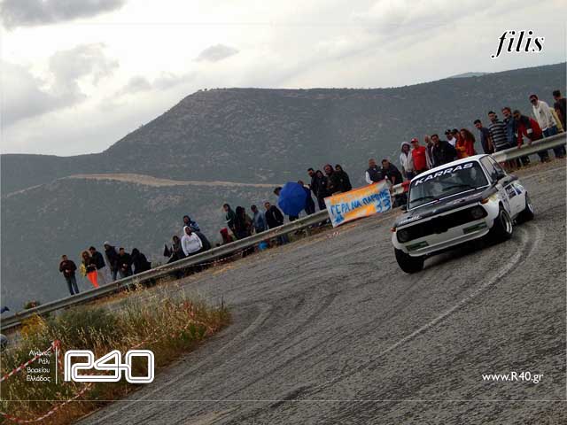 ΑΝΑΒΑΣΗ ΑΧΛΑΔΟΚΑΜΠΟΥ 552.jpg