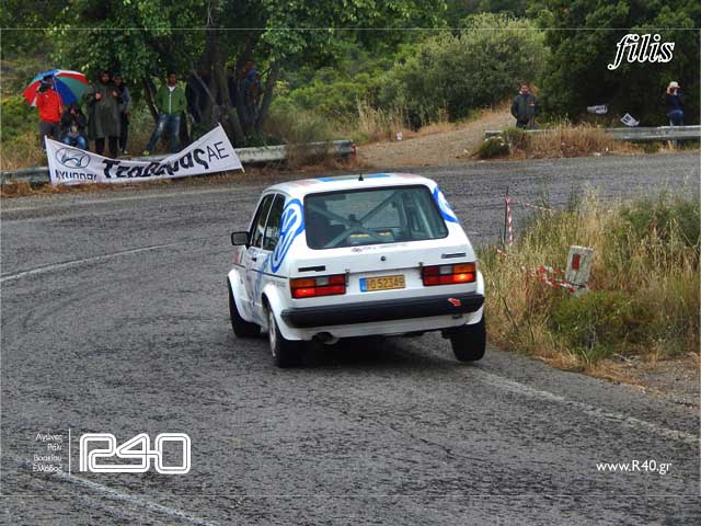 ΑΝΑΒΑΣΗ ΑΧΛΑΔΟΚΑΜΠΟΥ 602.jpg