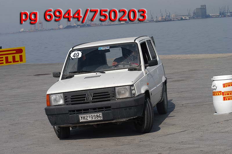 Δεξιοτεχνια ΑΟΘ 2006