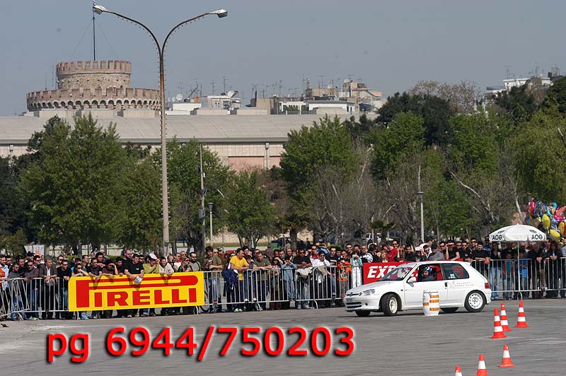 Δεξιοτεχνια ΑΟΘ 2006