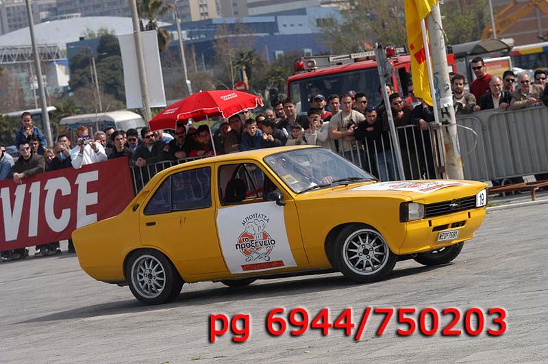 Δεξιοτεχνια ΑΟΘ 2006