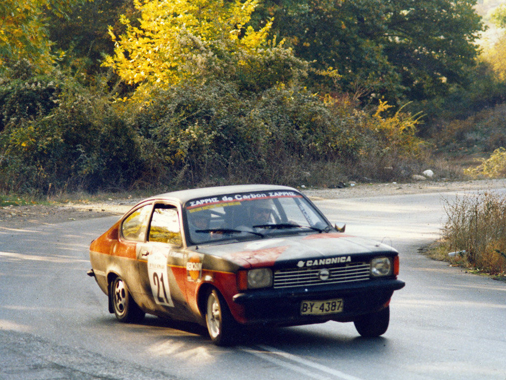 ? (Χολωμόντας)