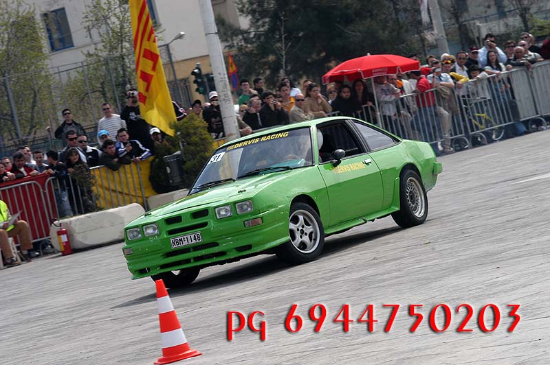 Δεξιοτεχνια ΑΟΘ 2006