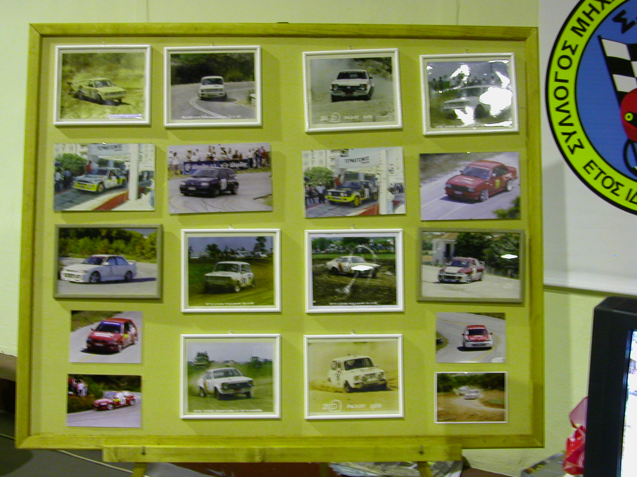 Έκθεση φωτογραφίας