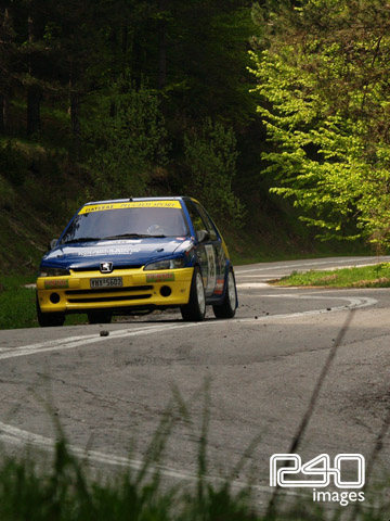 38. Παπαδόπουλος-Τσιγκινές