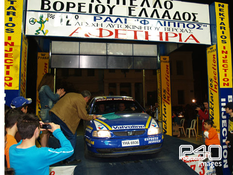 Κουκίδης-Γεροθανάσης