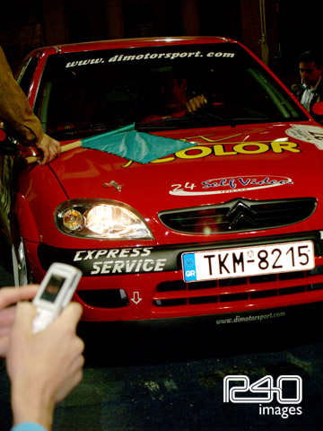 Δήμτσας-Χειράκης