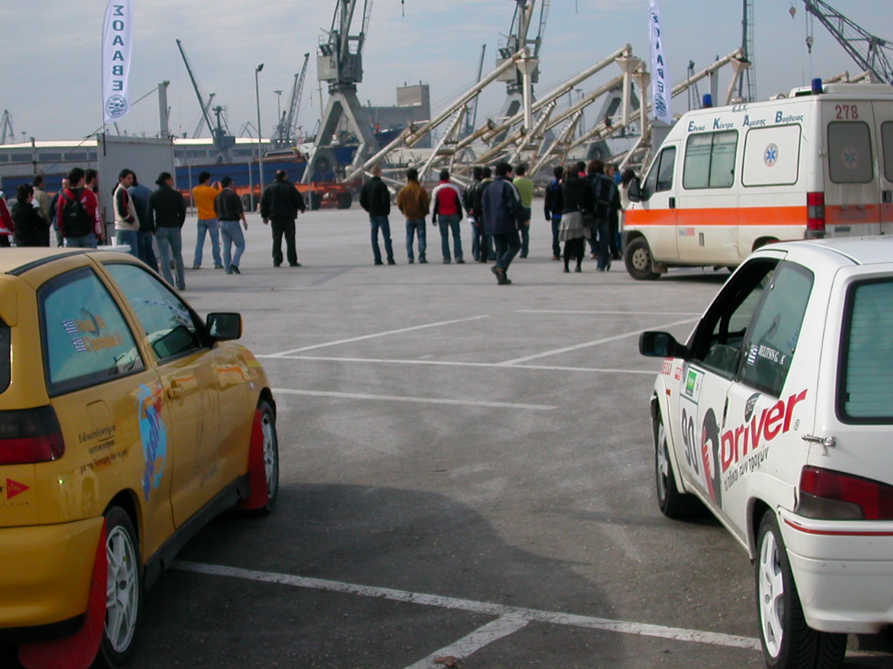 Εξωτερικές εκδηλώσεις