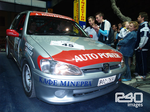 Τριανταφύλλου-Ευτυχιάδης