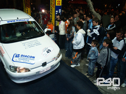 Αμανάκης-Σιμούδης