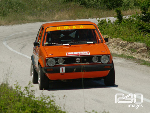 20. Ατματζίδης - Ατματζίδης