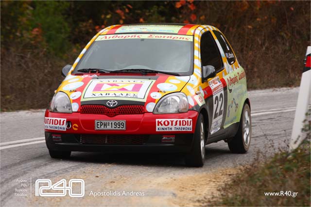 2nd_rally_Alex_kirki_3_0019.jpg