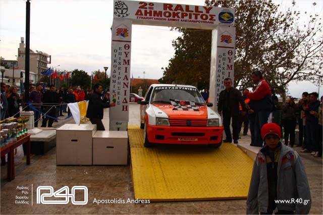 2nd_rally_Alex_term_0002.jpg