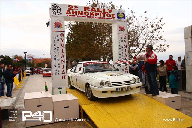 2nd_rally_Alex_term_0010.jpg