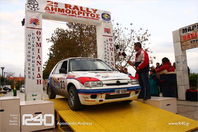 2nd_rally_Alex_term_0020.jpg