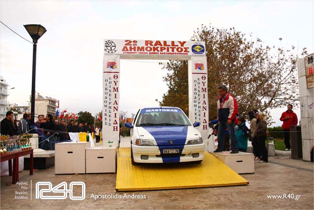 2nd_rally_Alex_term_0021.jpg