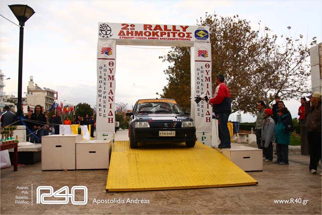 2nd_rally_Alex_term_0022.jpg