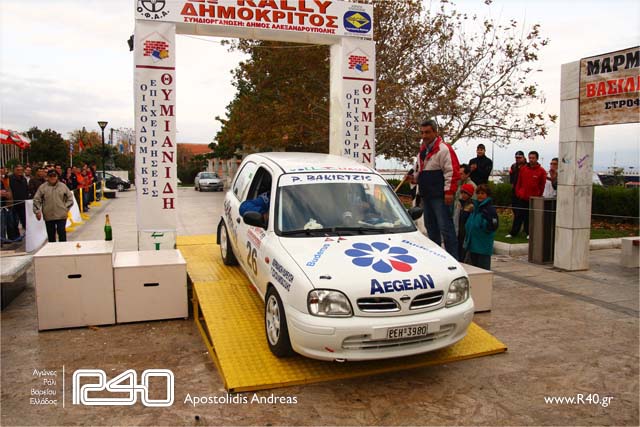 2nd_rally_Alex_term_0024.jpg
